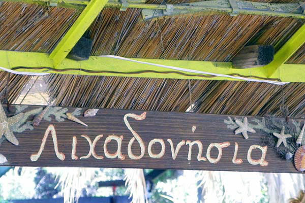 Lichadonisia Beach Bar